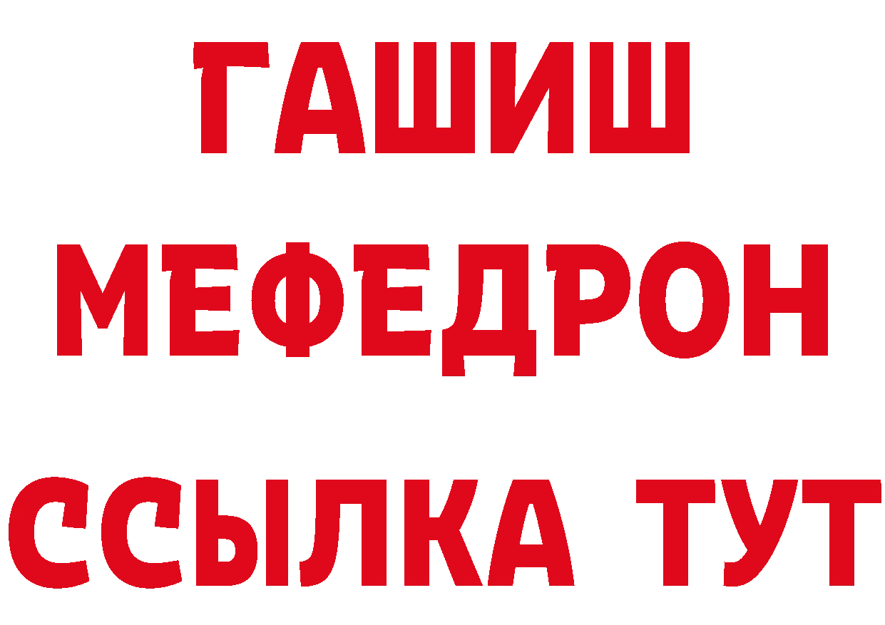 КЕТАМИН VHQ зеркало это блэк спрут Великие Луки